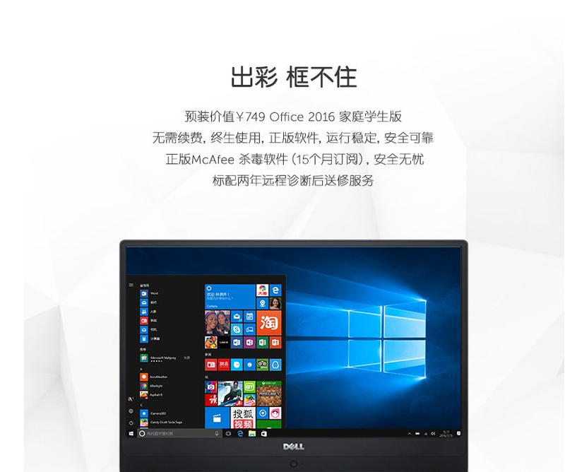 戴尔（DELL）Ins15-1545 15.6英寸 微边框笔记本电脑（NVIDIA GeForce