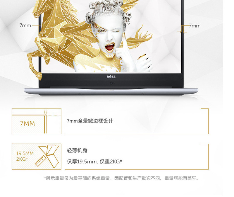 戴尔（DELL）Ins15-1545 15.6英寸 微边框笔记本电脑（NVIDIA GeForce