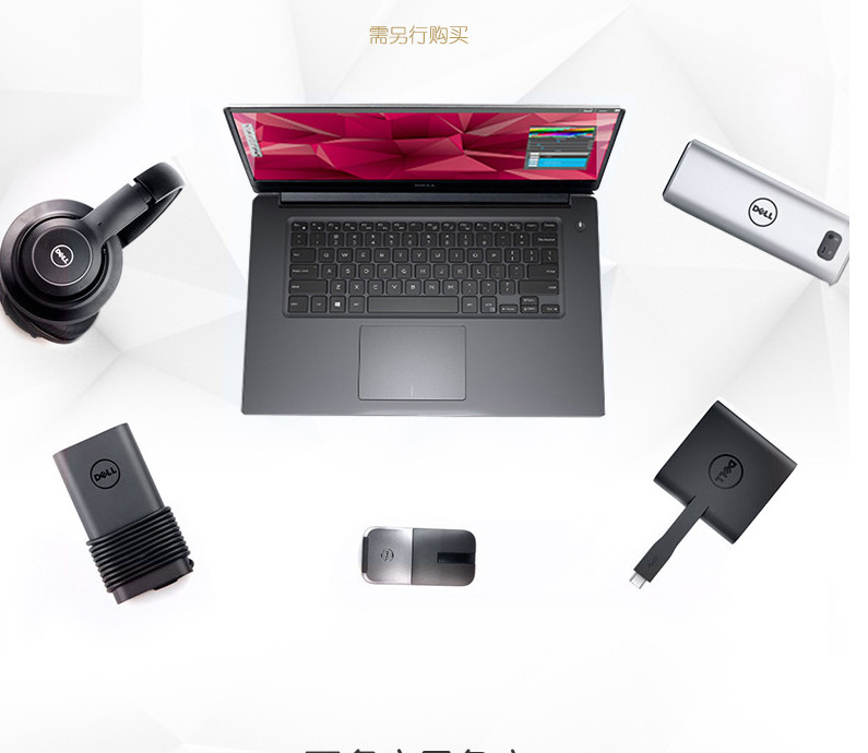 戴尔（DELL）Ins15-1725 15.6英寸 微边框笔记本电脑（NVIDIA GeForce