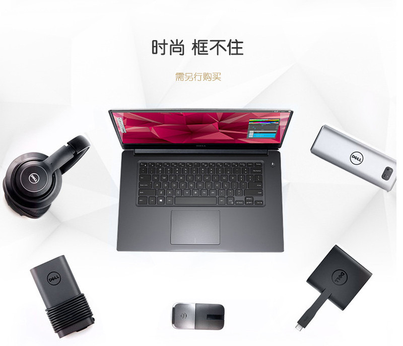 戴尔（DELL）Ins15-1745 15.6英寸 微边框笔记本电脑（NVIDIA GeForce