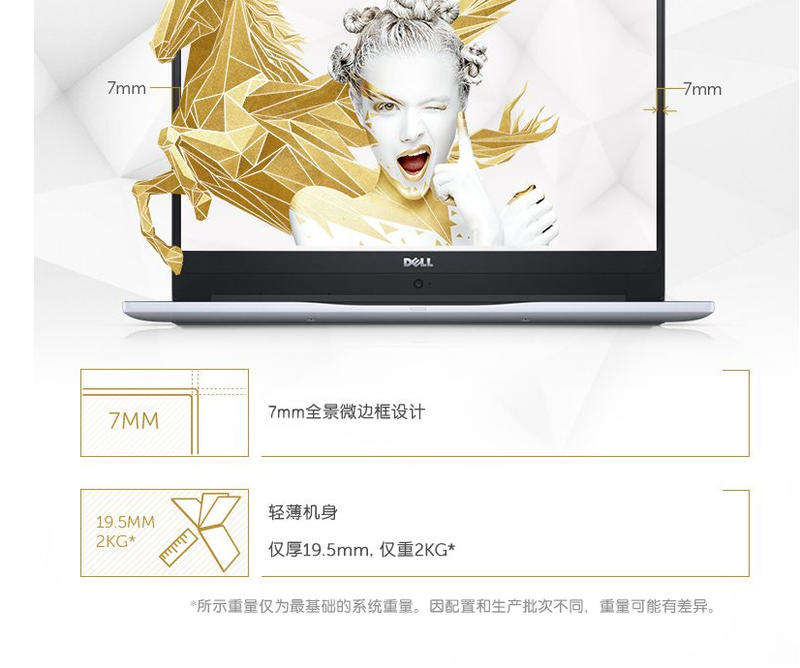 戴尔（DELL）Ins15-1545 15.6英寸 微边框笔记本电脑（NVIDIA GeForce