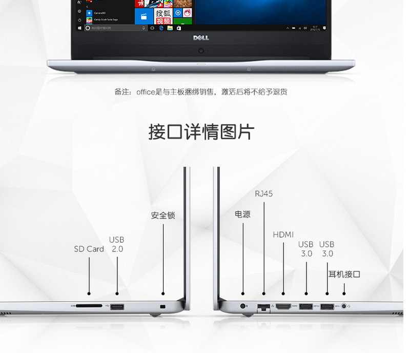 戴尔（DELL）Ins15-1745 15.6英寸 微边框笔记本电脑（NVIDIA GeForce