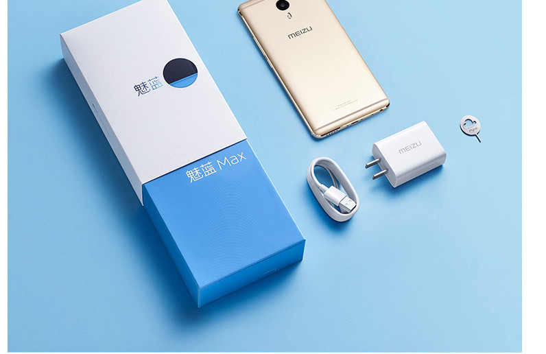 魅族 魅蓝Max 64GB 全网通 移动联通电信4G手机 双卡双待