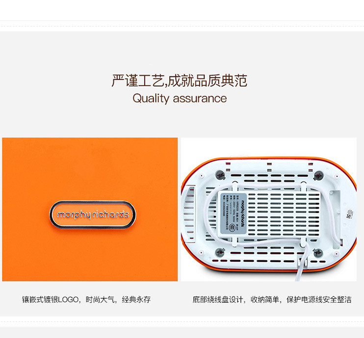 摩飞（Morphyrichards）MR8209 多士炉 烤面包机