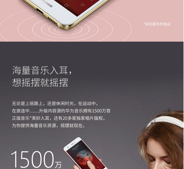 华为（HUAWEI） nova 4GB+64GB 全网通双卡双待4G手机 赠：手机套+贴膜