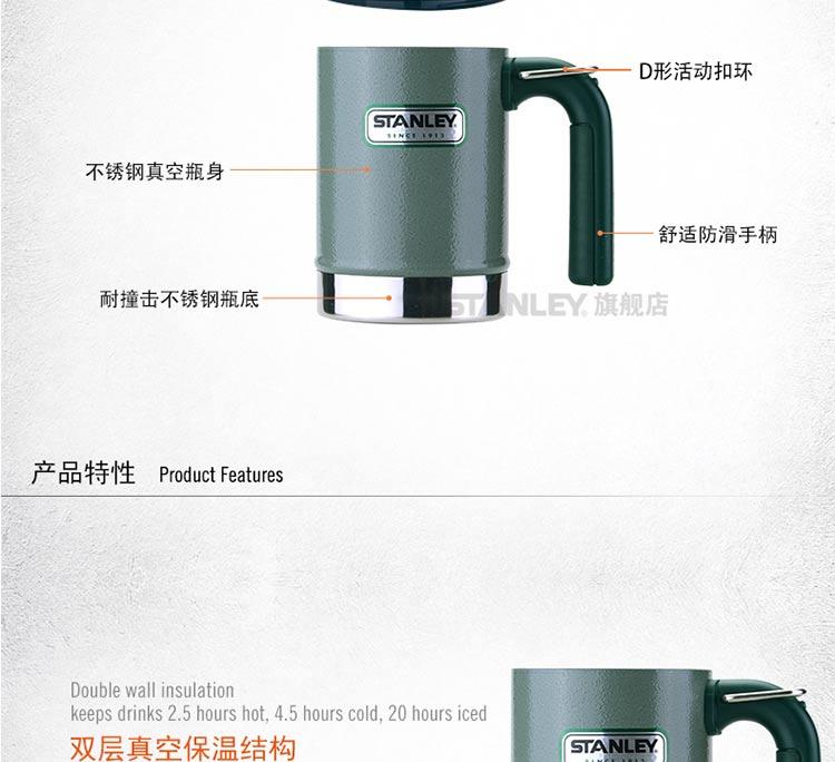 Stanley不锈钢水杯双层便携咖啡杯子带盖男士马克杯户外野营茶杯