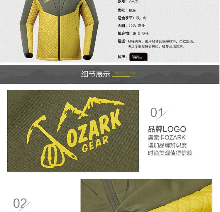 OZARK/奥索卡户外防风棉服男 短款轻型防寒服保暖外套