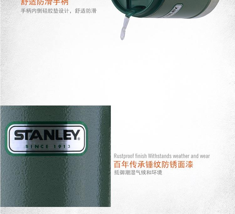 Stanley不锈钢水杯双层便携咖啡杯子带盖男士马克杯户外野营茶杯