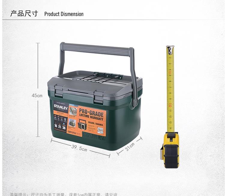 Stanley户外保温箱冷藏箱超大15L车载自驾小冰箱外卖便携钓鱼箱