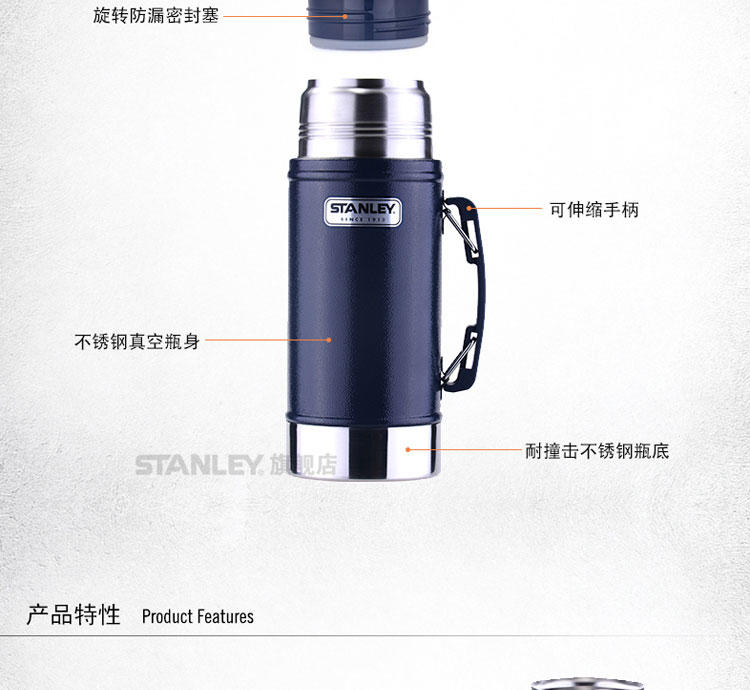 Stanley保温壶户外旅行保温瓶家用不锈钢真空大容量保温杯焖烧杯