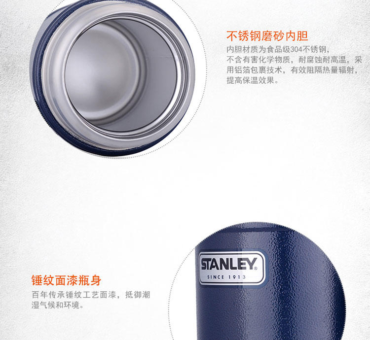 Stanley保温壶户外旅行保温瓶家用不锈钢真空大容量保温杯焖烧杯