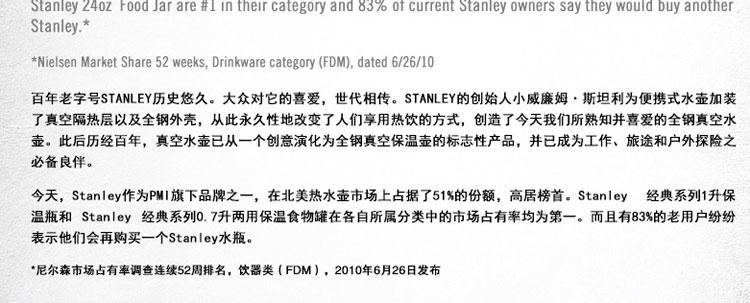 Stanley正品不锈钢烹饪罐锅具套装0.7L 户外旅行露营便携餐具套组