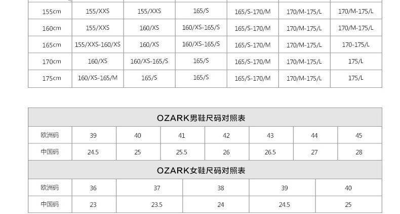 OZARK/奥索卡 GORE-TEX防风防水透气3L压胶裤冲锋裤男长裤