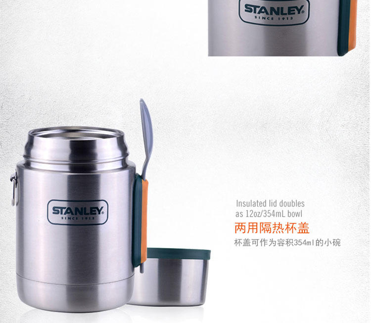 Stanley不锈钢焖烧杯闷烧罐焖烧壶真空保温饭盒便当盒粥桶餐盒