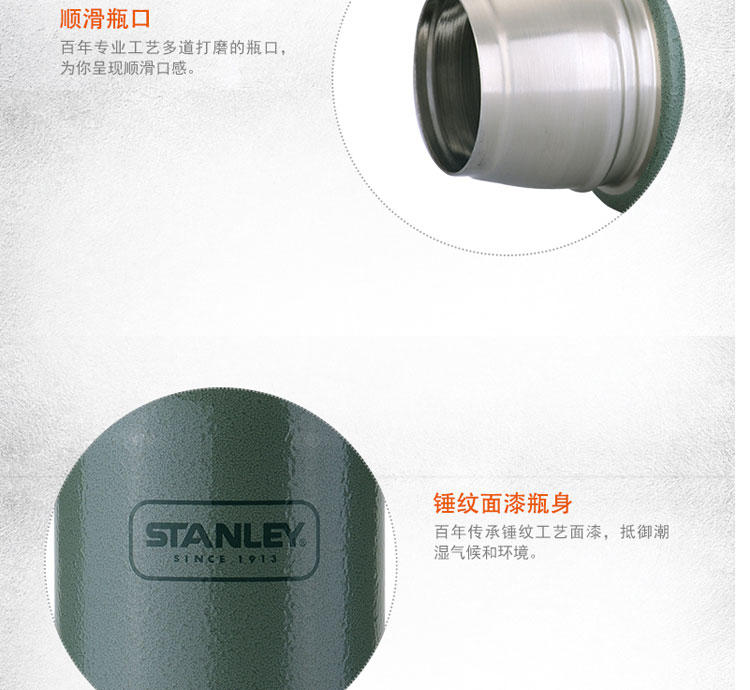 Stanley保温壶户外保温杯男女便携旅行不锈钢真空保温水壶