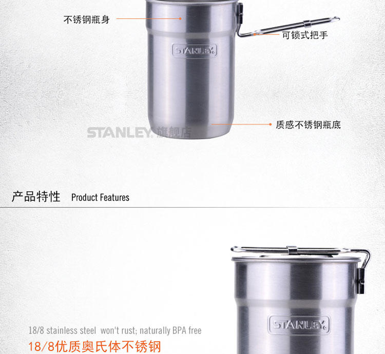 Stanley正品不锈钢烹饪罐锅具套装0.7L 户外旅行露营便携餐具套组