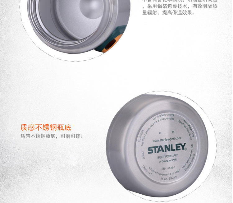 Stanley不锈钢焖烧杯闷烧罐焖烧壶真空保温饭盒便当盒粥桶餐盒