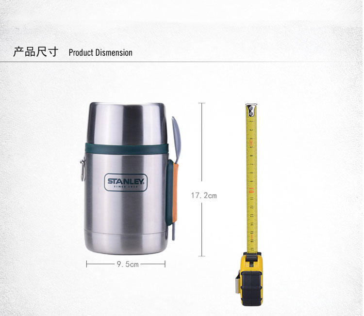 Stanley不锈钢焖烧杯闷烧罐焖烧壶真空保温饭盒便当盒粥桶餐盒