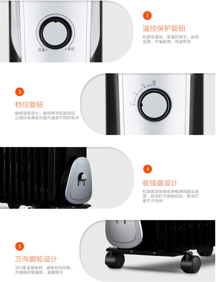 美的（Midea）NY2513-16J1W 电暖气 13片油汀家用 取暖器