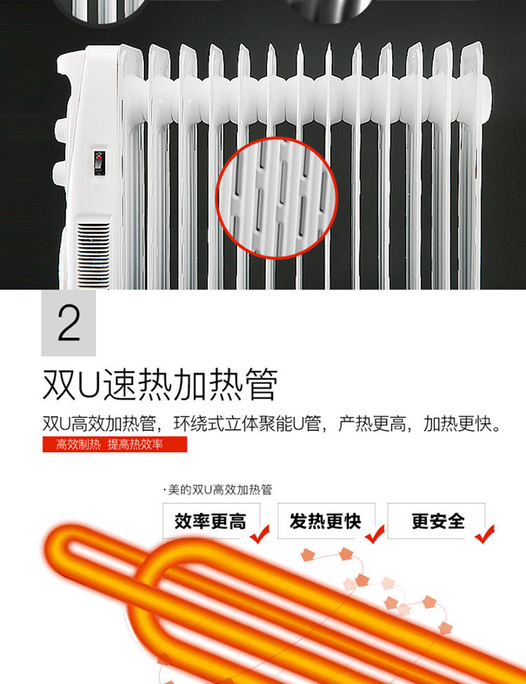 美的（Midea）NDK20-16H1W 时尚欧式快热炉取暖器电暖器