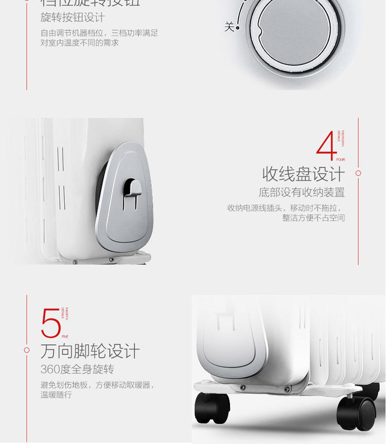 美的（Midea）NY2011-16J1W 电暖器油汀取暖器 11片