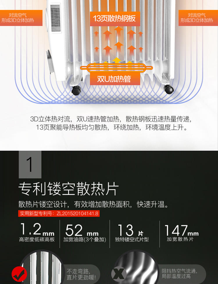 美的（Midea）NDK20-16H1W 时尚欧式快热炉取暖器电暖器