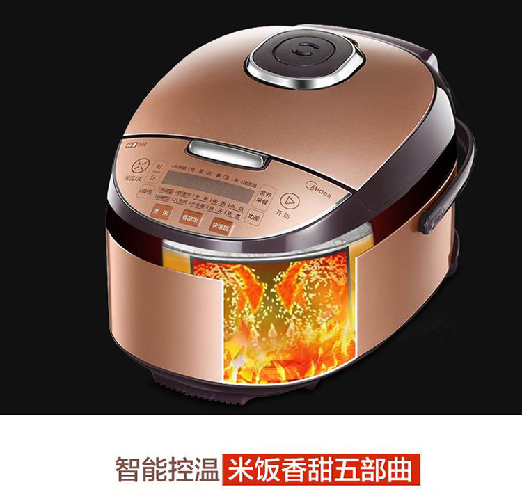 美的（Midea）MB-FS4090 IH电磁加热电饭煲 4L