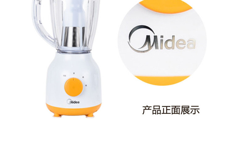 美的 (Midea) BL35F31 多功能榨汁机研磨绞肉料理机