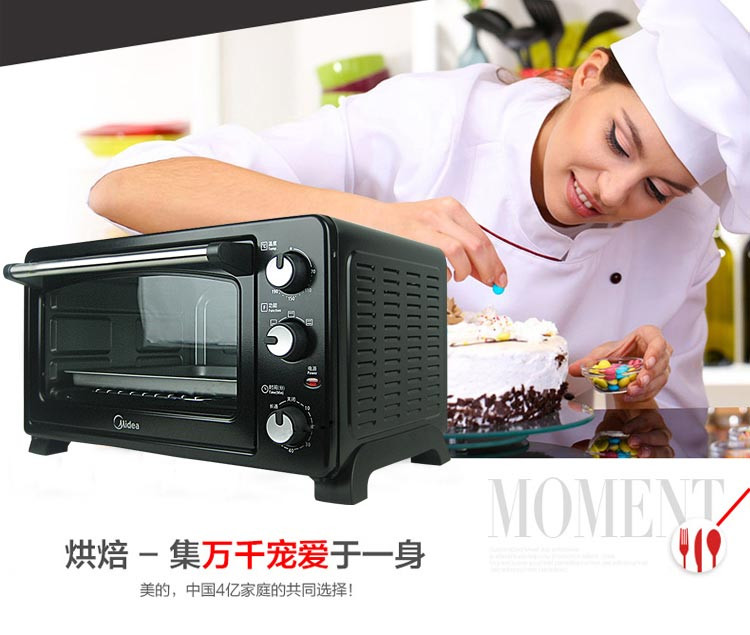 美的（Midea）T3-252C 家用多功能低温发酵电烤箱 25L