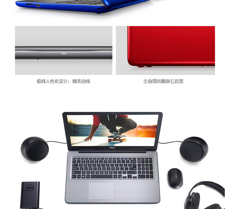 戴尔/DELL 灵越 Ins15-5567-1545A 15.6英寸笔记本