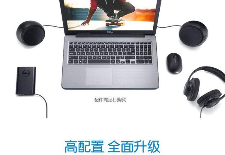 戴尔/DELL 灵越 Ins15-5567-1625A 15.6英寸笔记本