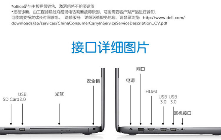 戴尔/DELL 新灵越 5567 Ins15-1525A 15.6英寸笔记本