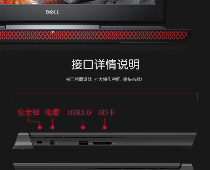 戴尔/DELL  新游匣 Ins14-7466-R1745R 14.0英寸四核游戏本