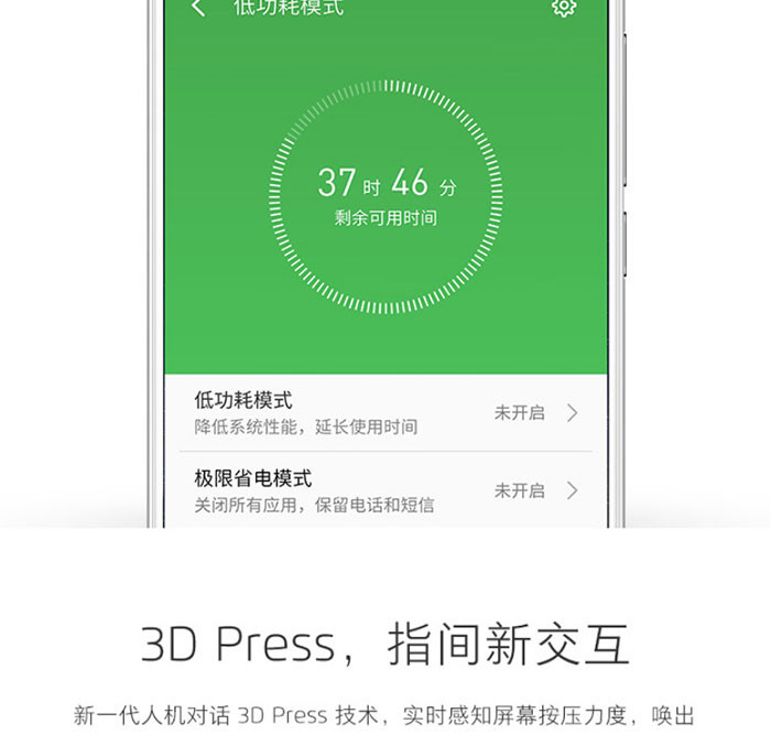 魅族 PRO6s 64GB 全网通 移动联通电信4G手机 双卡双待 赠自拍杆