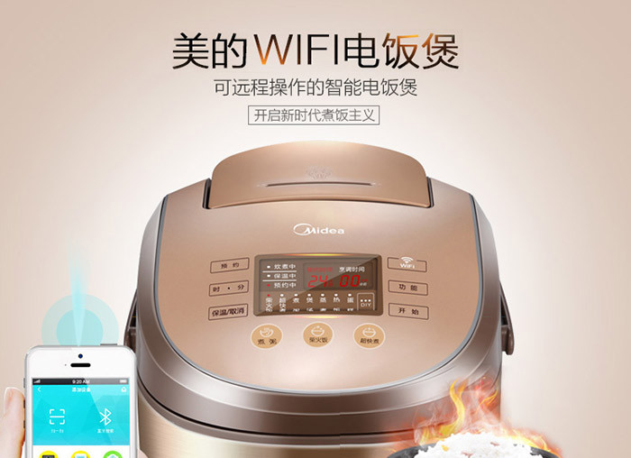 美的/MIDEA  MB-WFZ4012XM 云智能WIFI电饭煲 4L