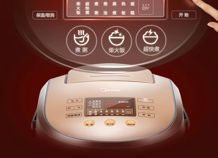 美的/MIDEA  MB-WFZ4012XM 云智能WIFI电饭煲 4L