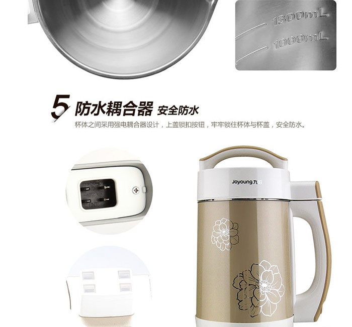 九阳/Joyoung  DJ13B-C85SG 家用全自动双磨豆浆机