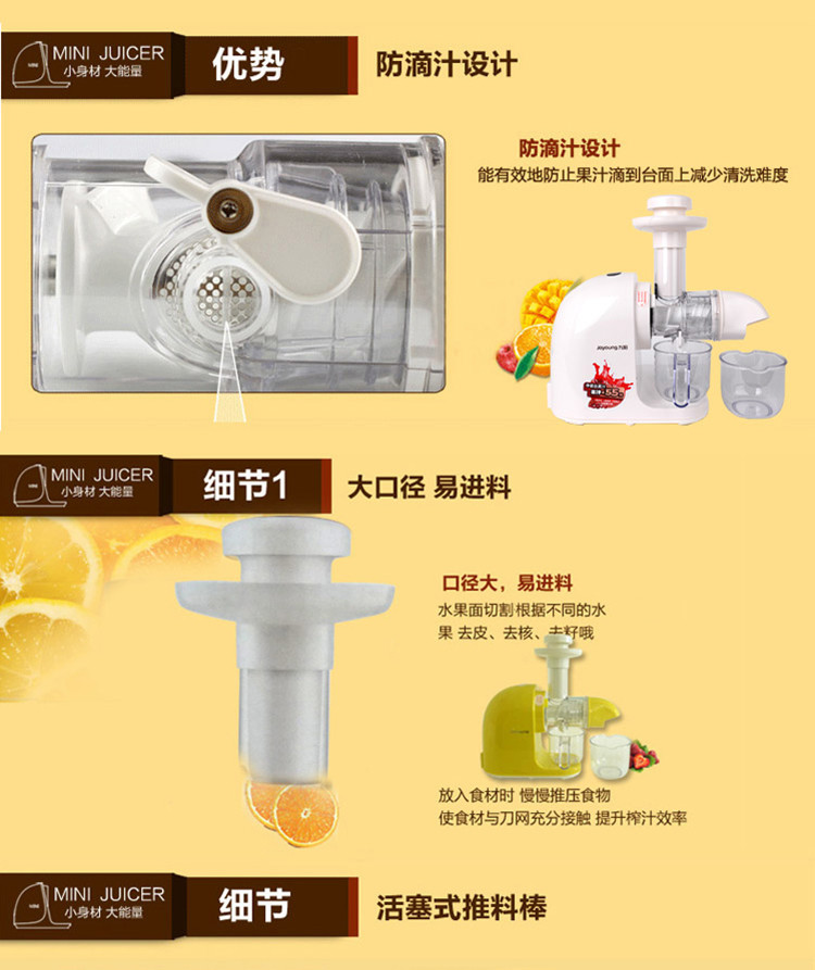 九阳（Joyoung）JYZ-E3C 榨汁机多功能陶瓷螺旋挤压原汁机