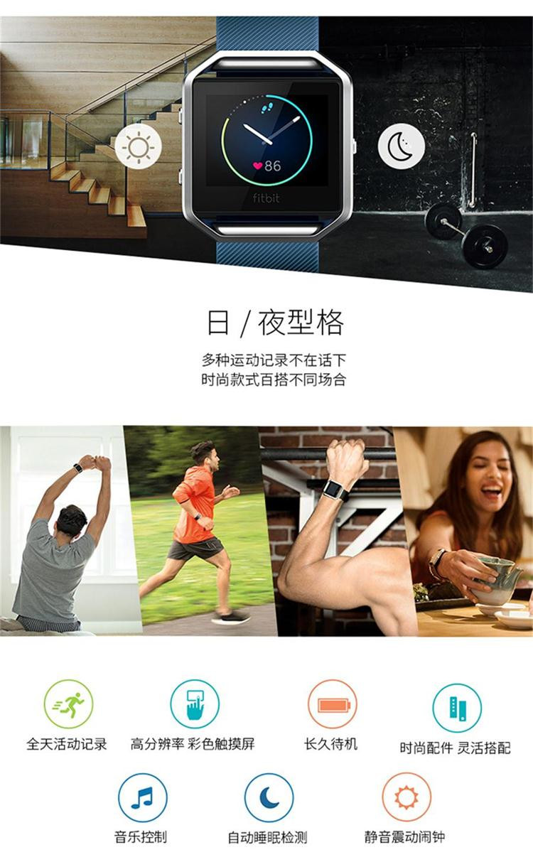 FITBIT Blaze 智能健身手表 小号（手腕周长小于16CM)