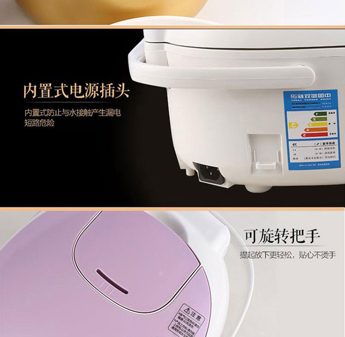 美的（Midea）智能电饭煲FS4018D