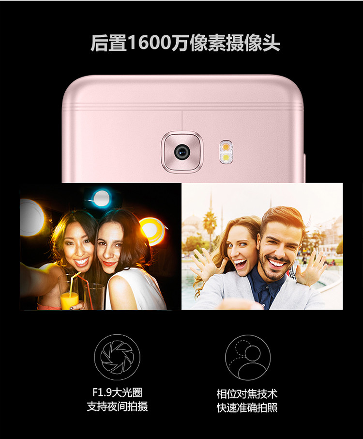 三星 Galaxy C7 Pro（C7010）4GB+64GB版 移动联通电信4G手机 双卡双待