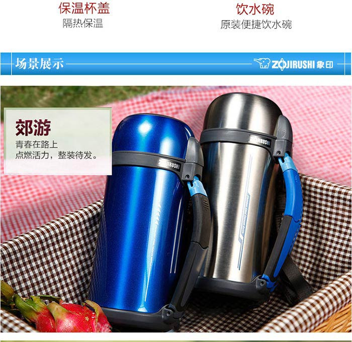 象印（ZO JIRUSHI）SF-CC15 不锈钢户外运动真空保温壶 1500ml