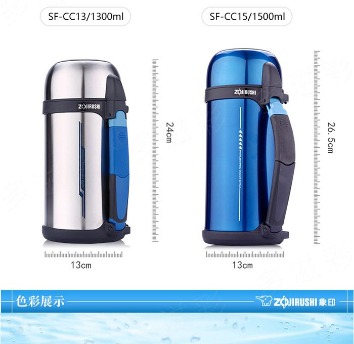 象印（ZO JIRUSHI）SF-CC15 不锈钢户外运动真空保温壶 1500ml