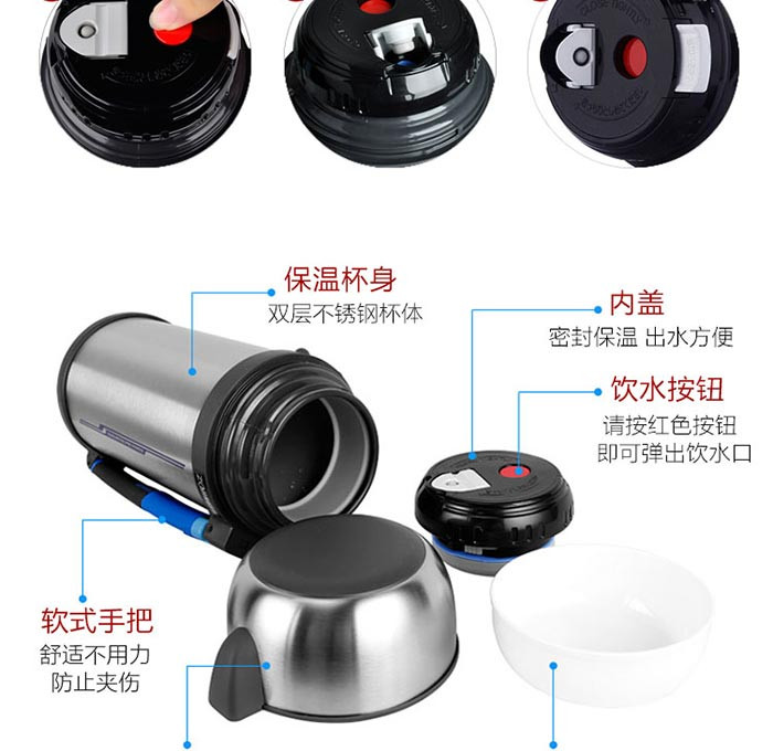 象印（ZO JIRUSHI）SF-CC15 不锈钢户外运动真空保温壶 1500ml