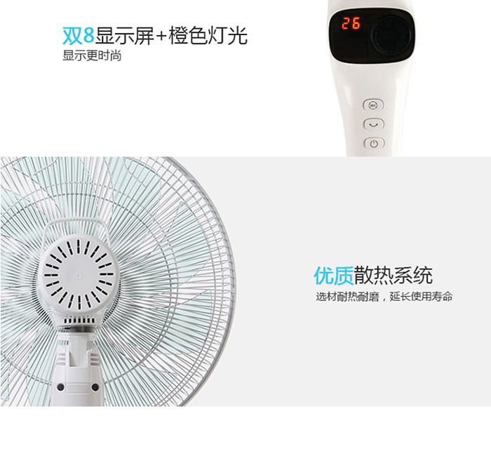 美的/MIDEA   FS40-17DR 电风扇