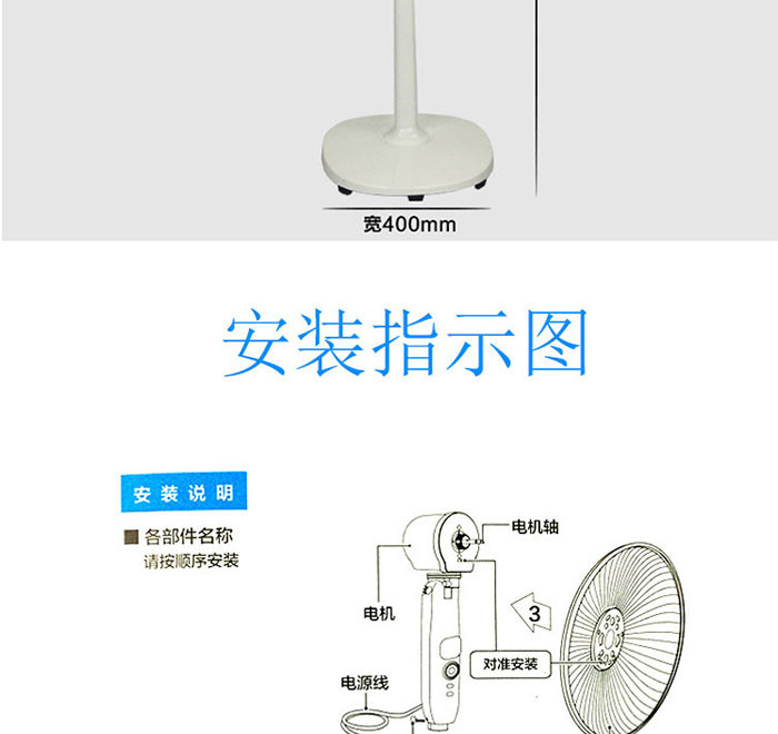 美的/MIDEA   FS40-17DR 电风扇