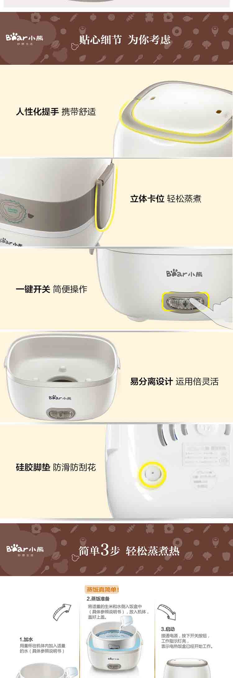 小熊 DFH-S2516电热饭盒 1.2升双层陶瓷内胆 抽真空保鲜 白色