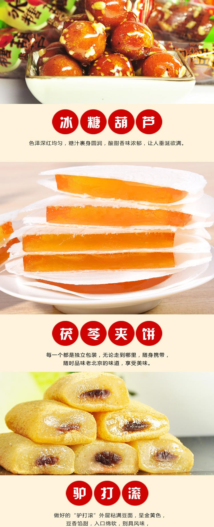 宫御坊 零食小吃糕点大礼包800g