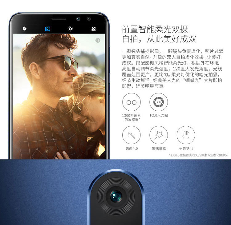 华为/HUAWEI 麦芒6 4GB+64GB版  移动联通电信4G手机 双卡双待