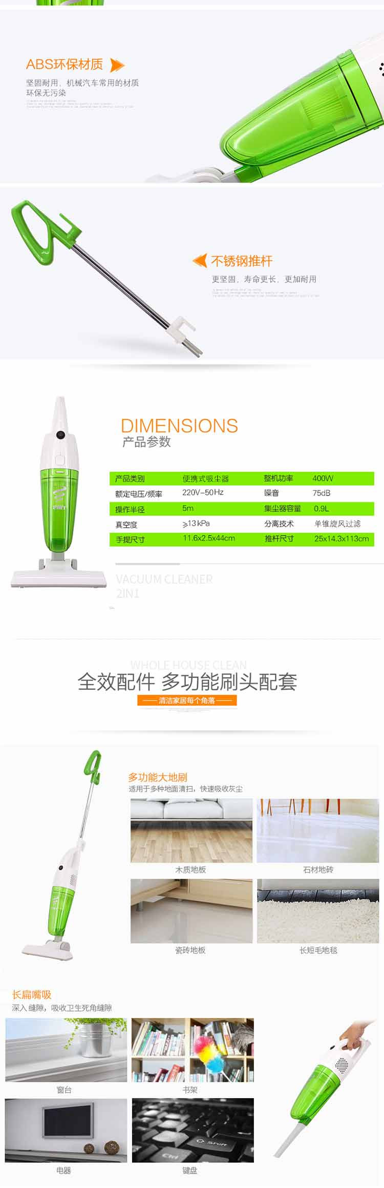 普沃达 家用懒人静音手持式 吸尘器 K8